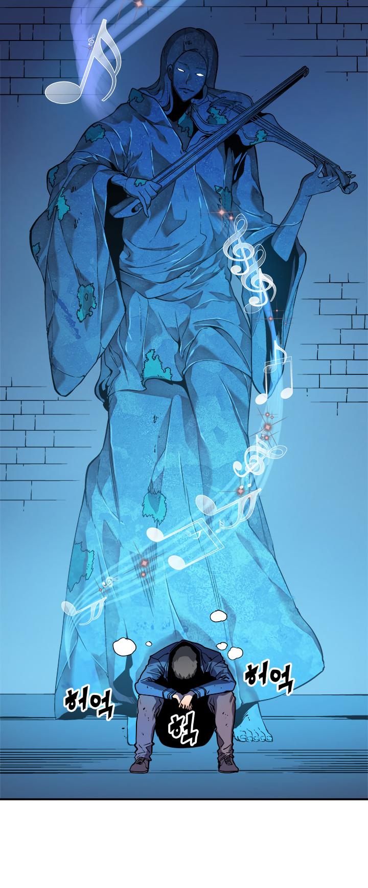 Solo Leveling Chapter 7 — page 23