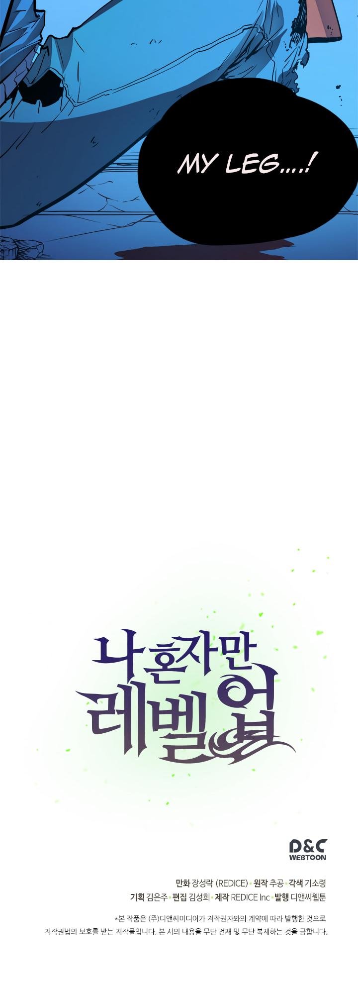 Solo Leveling Chapter 7 — page 45