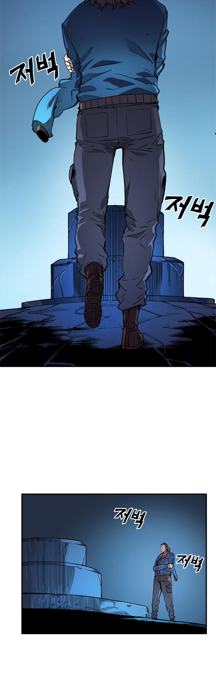 Solo Leveling Chapter 8 — page 24