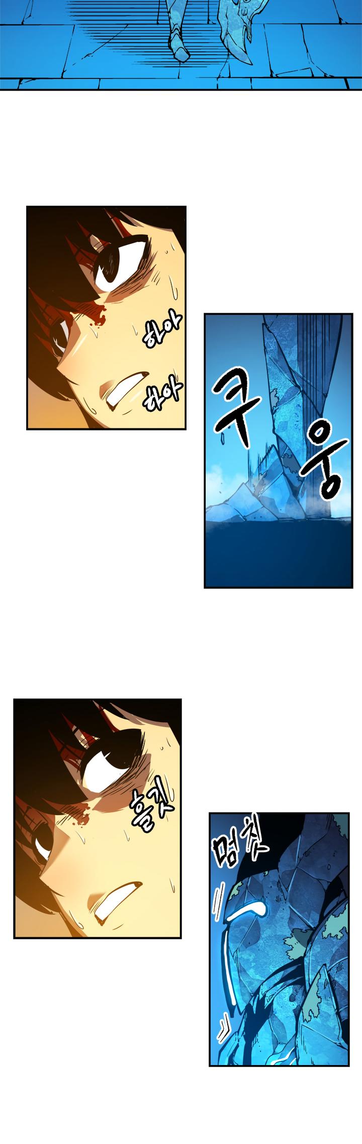 Solo Leveling Chapter 9 — page 6