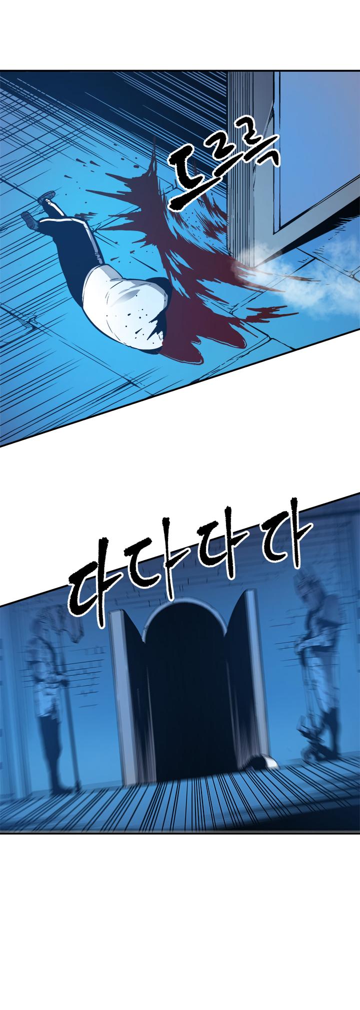 Solo Leveling Chapter 9 — page 11