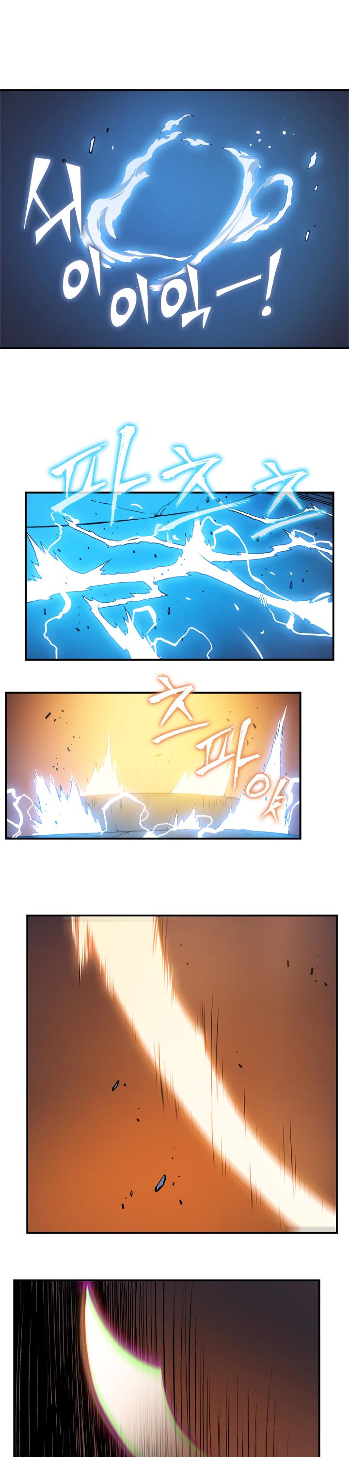 Solo Leveling Chapter 10 — page 32