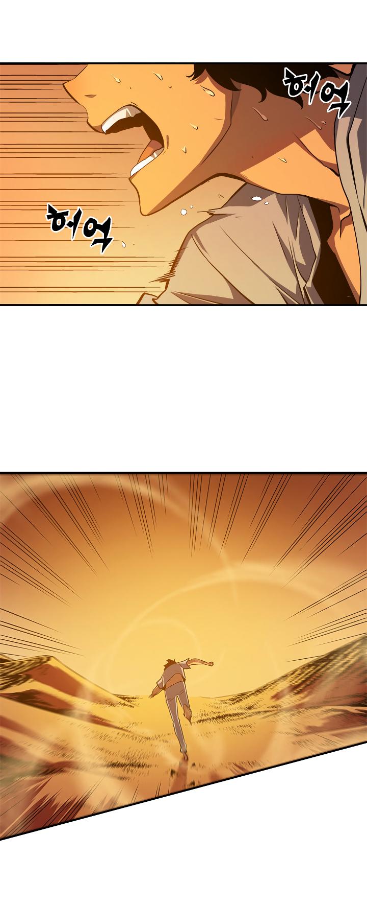 Solo Leveling Chapter 12 — page 2