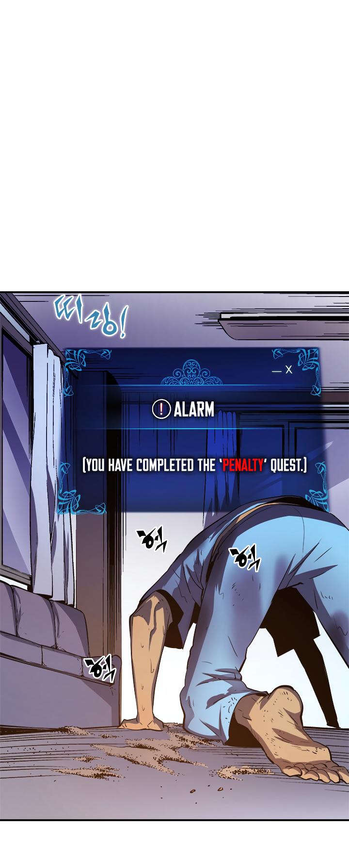 Solo Leveling Chapter 12 — page 8