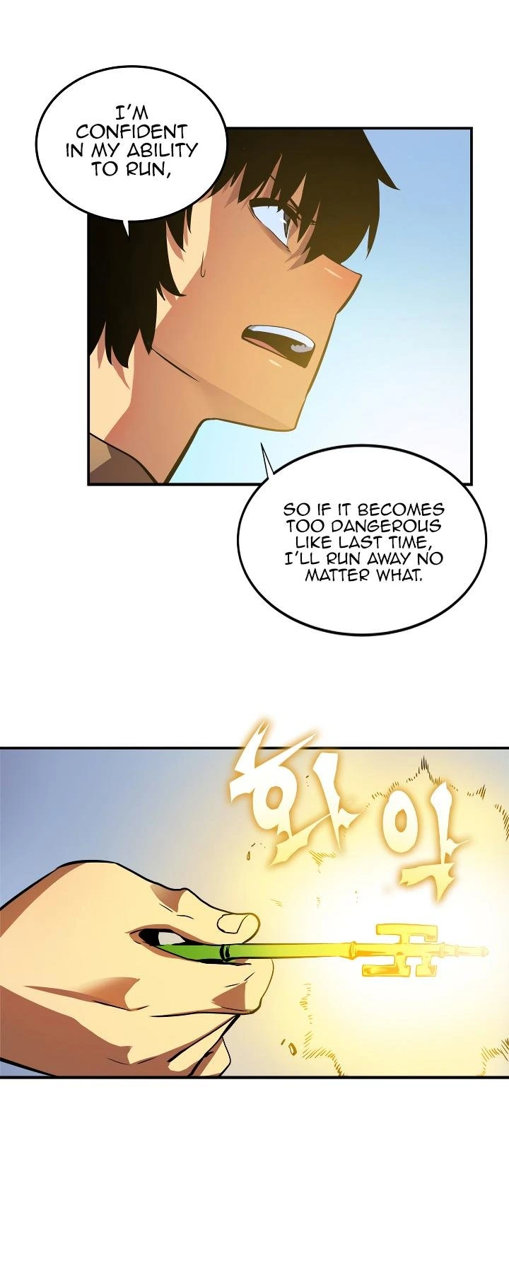 Solo Leveling Chapter 12 — page 25