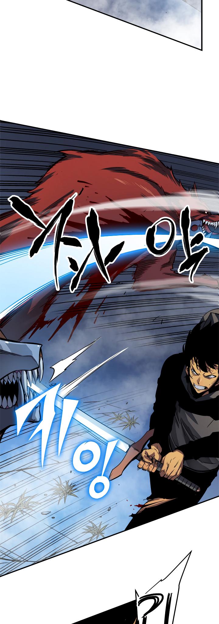 Solo Leveling Chapter 13 — page 37