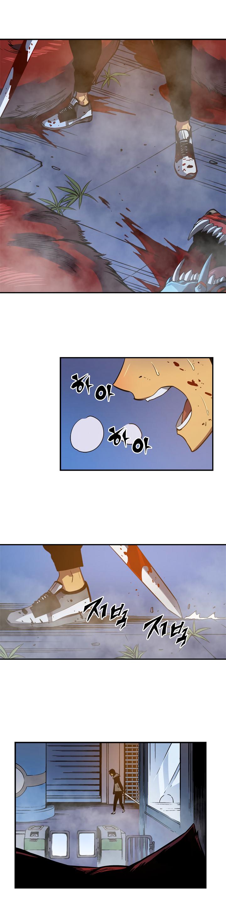 Solo Leveling Chapter 14 — page 33