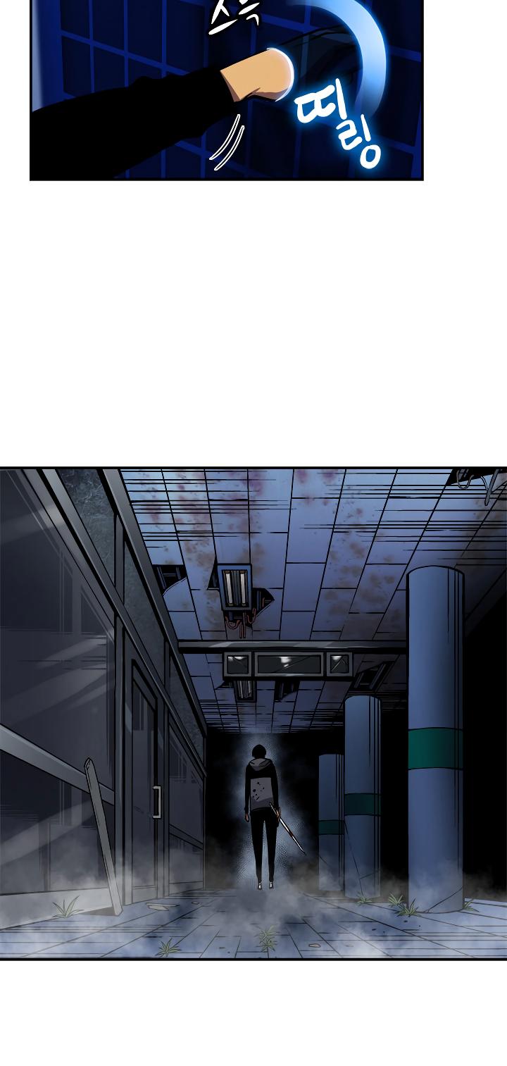 Solo Leveling Chapter 15 — page 13
