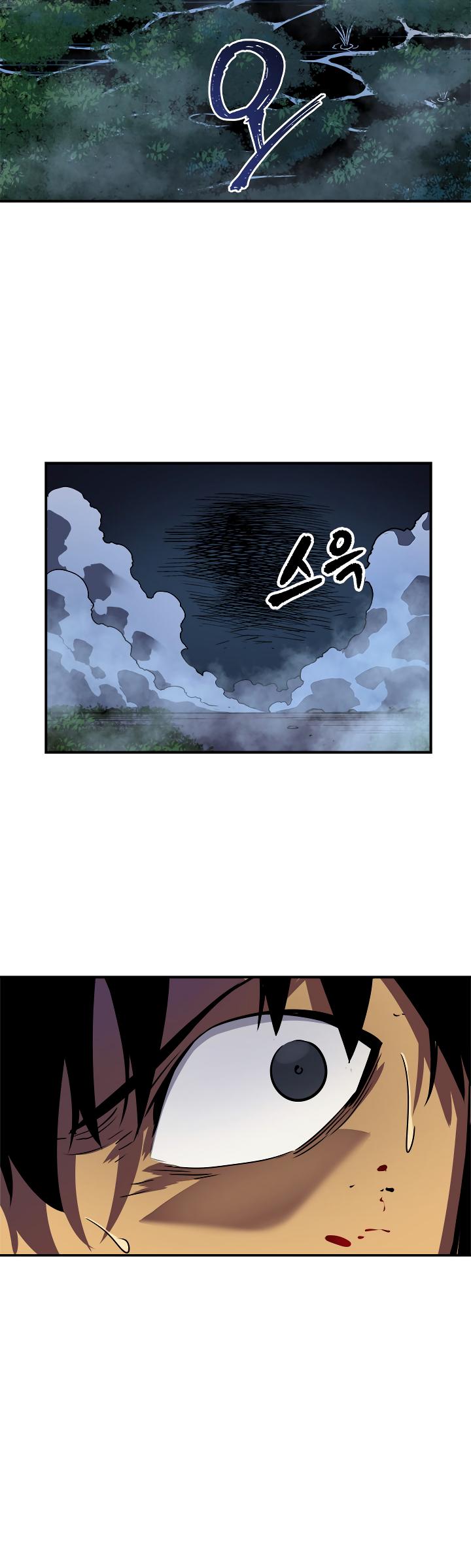 Solo Leveling Chapter 15 — page 36