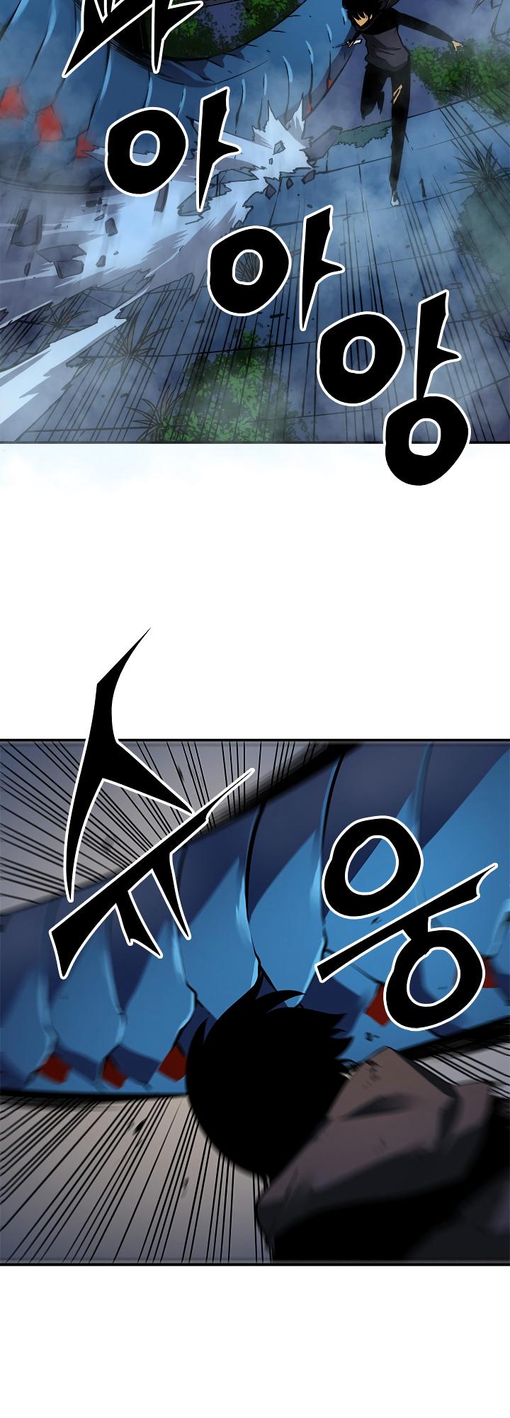 Solo Leveling Chapter 16 — page 9