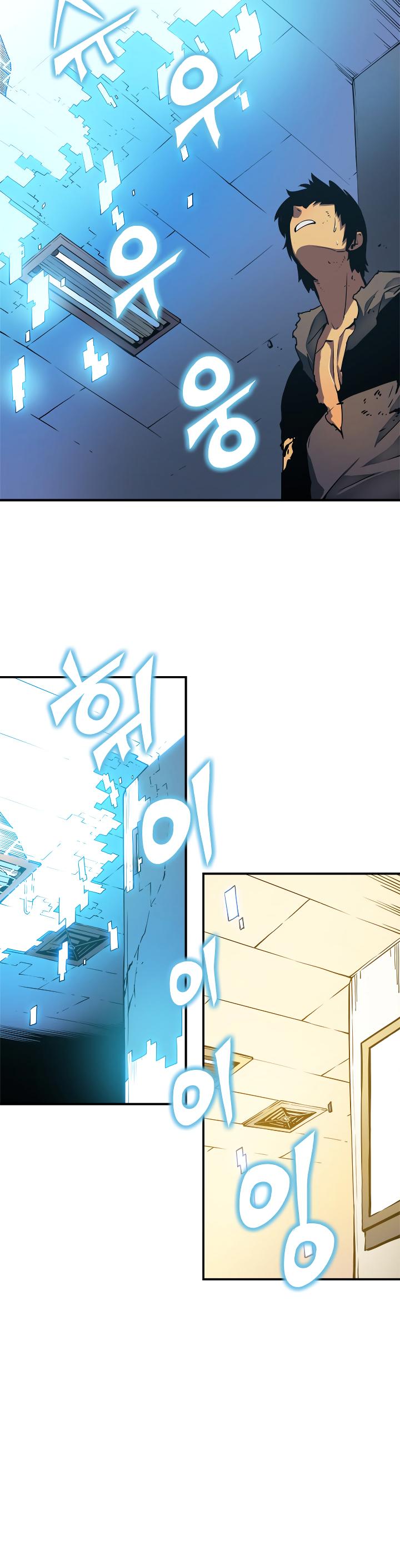 Solo Leveling Chapter 17 — page 7