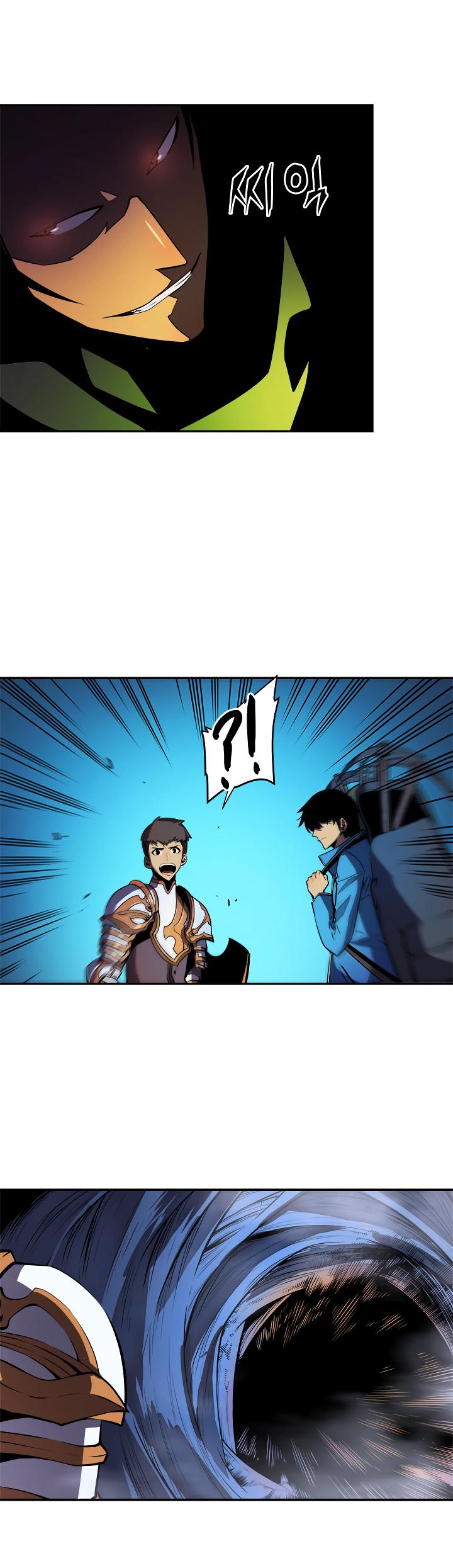 Solo Leveling Chapter 20 — page 33