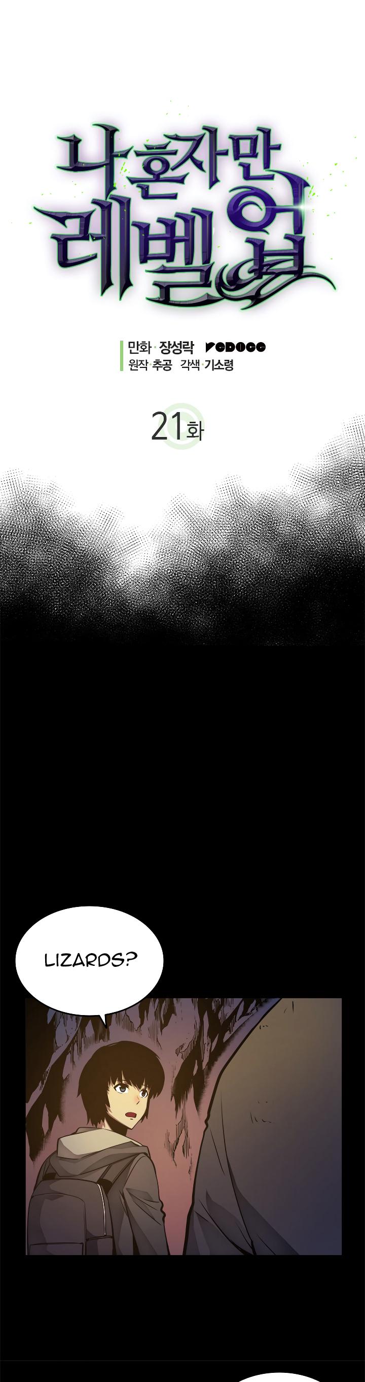 Solo Leveling Chapter 21 — page 3