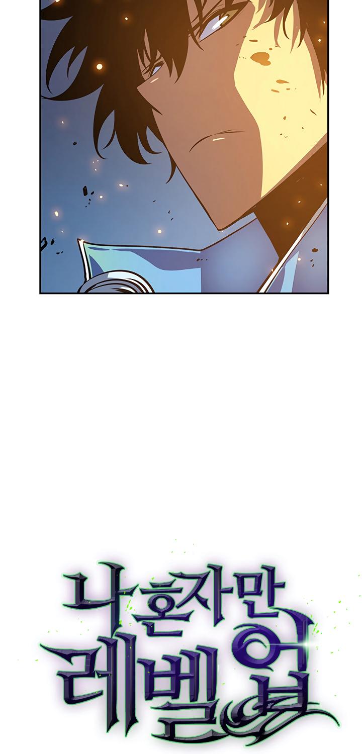 Solo Leveling Chapter 23 — page 2