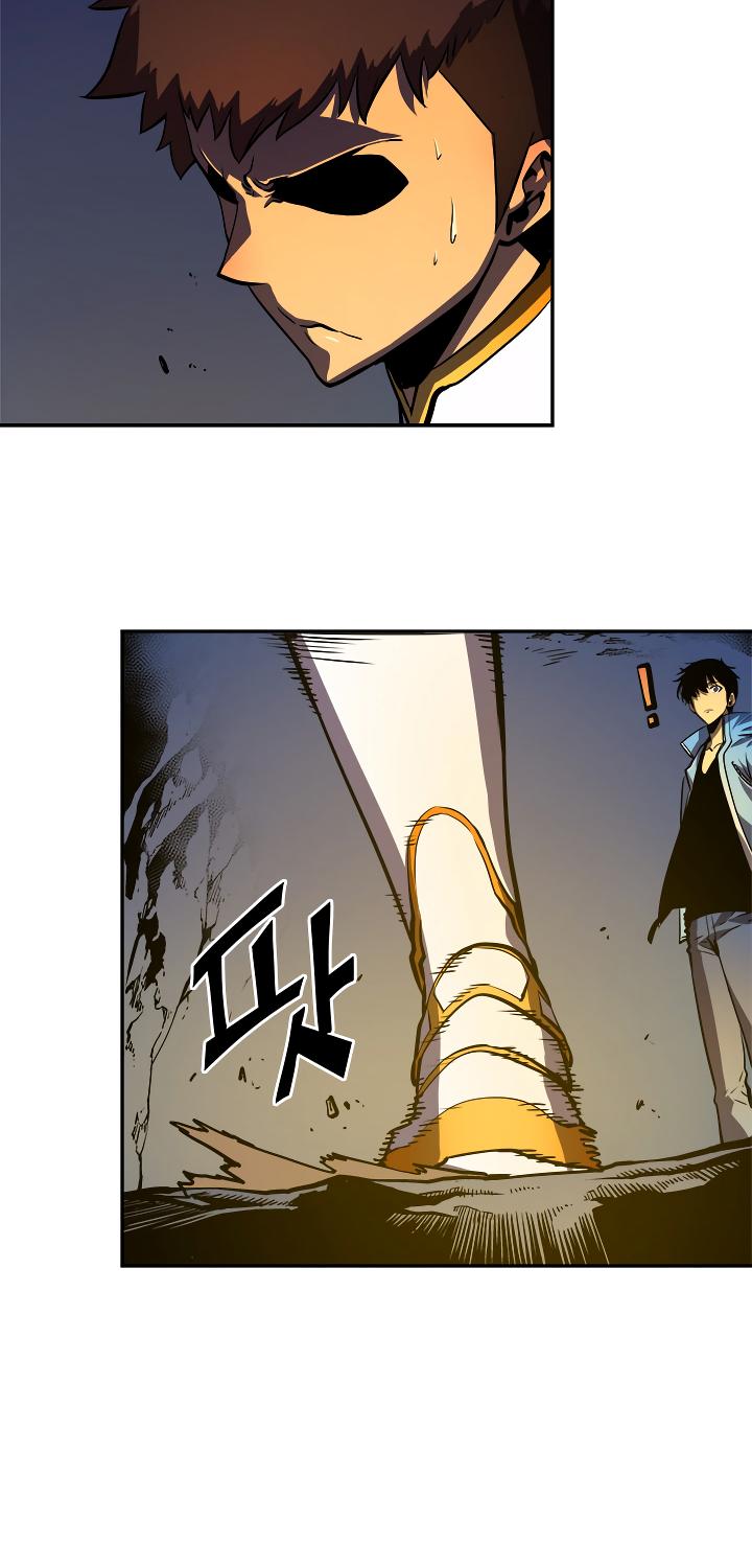 Solo Leveling Chapter 23 — page 13