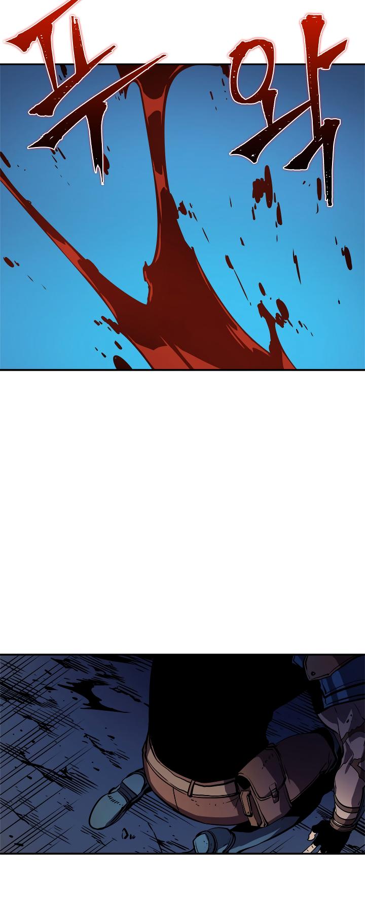 Solo Leveling Chapter 24 — page 43