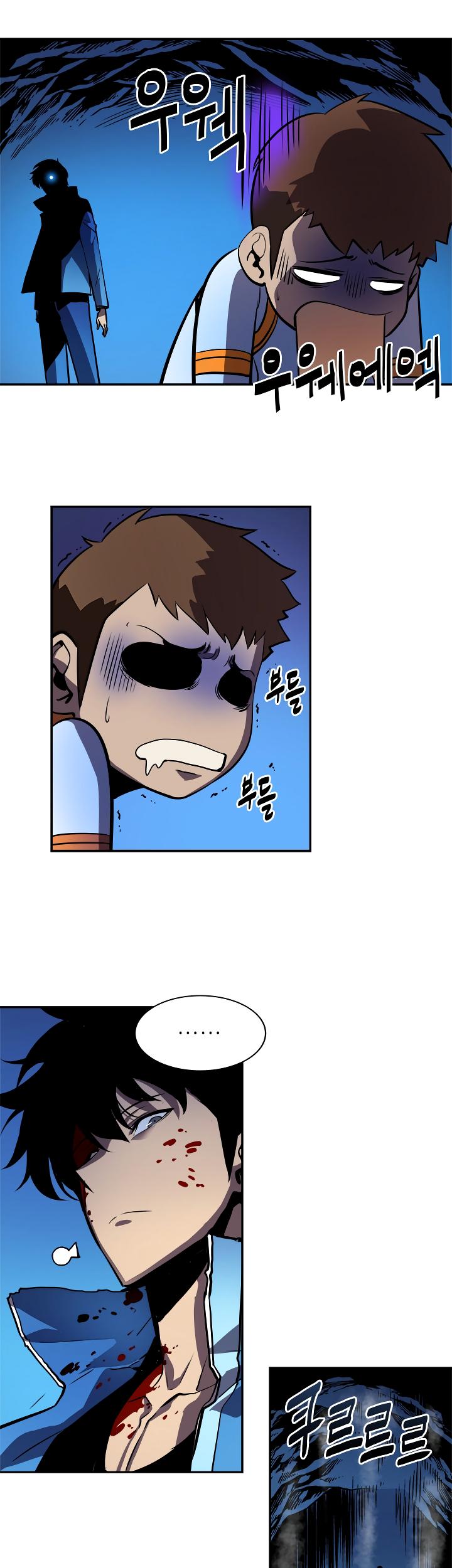 Solo Leveling Chapter 24 — page 45