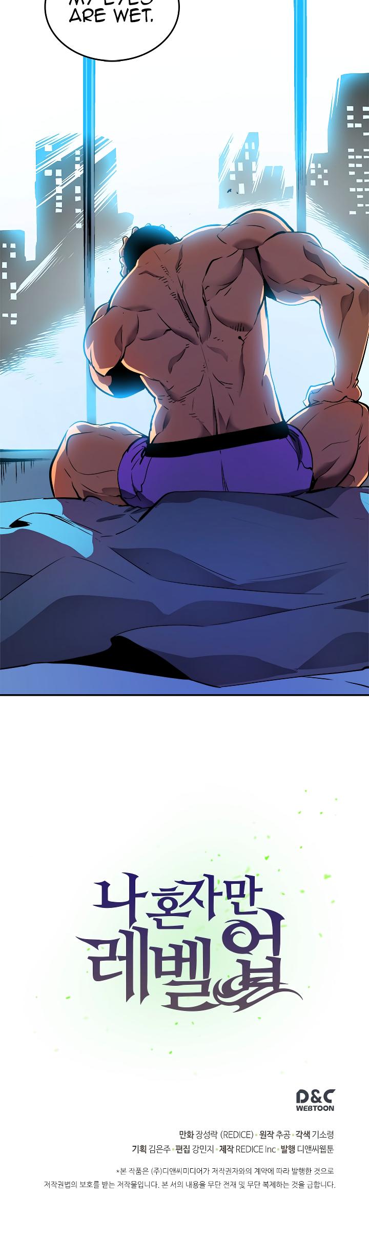 Solo Leveling Chapter 24 — page 50
