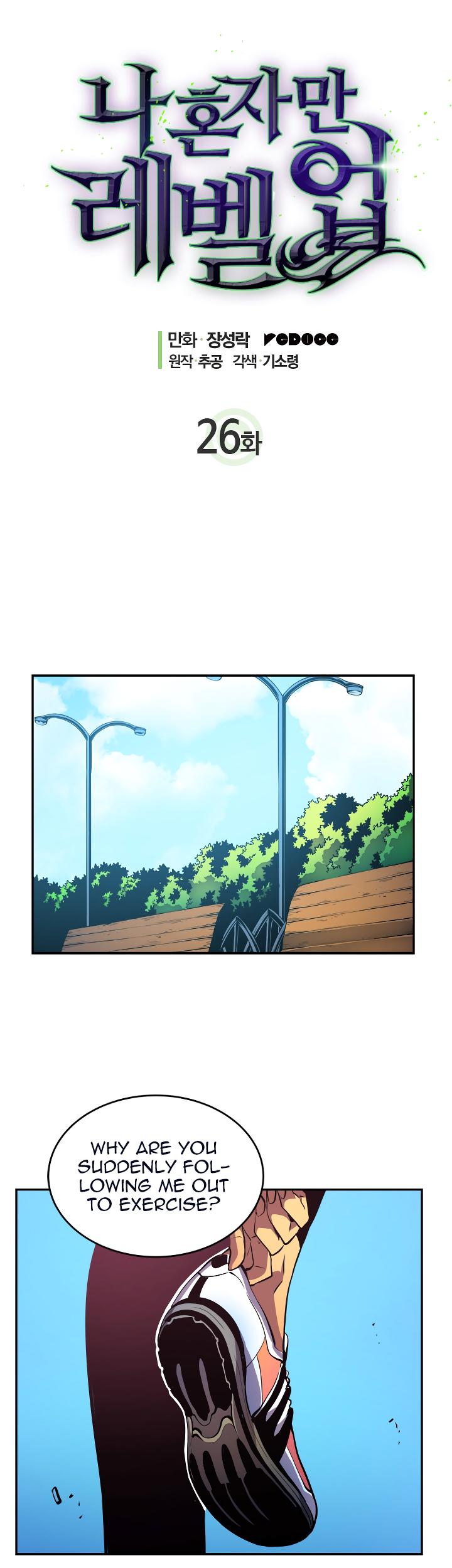 Solo Leveling Chapter 26 — page 2