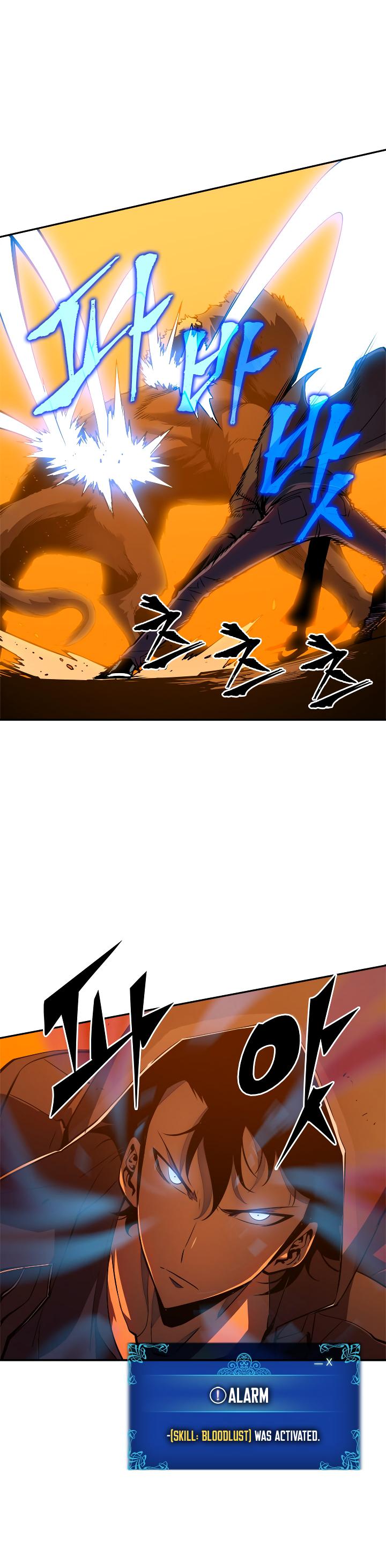 Solo Leveling Chapter 27 — page 13
