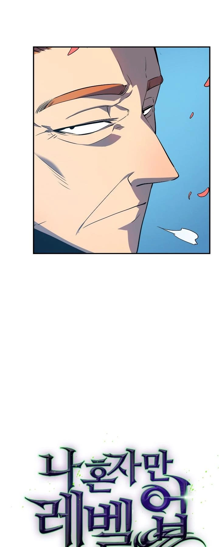 Solo Leveling Chapter 29 — page 8
