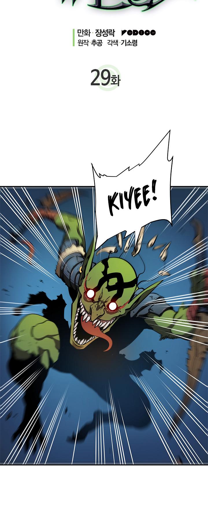 Solo Leveling Chapter 29 — page 9