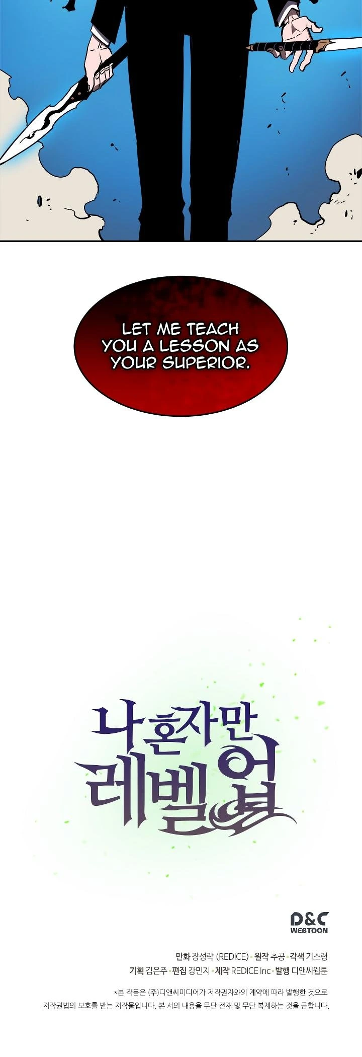 Solo Leveling Chapter 31 — page 39