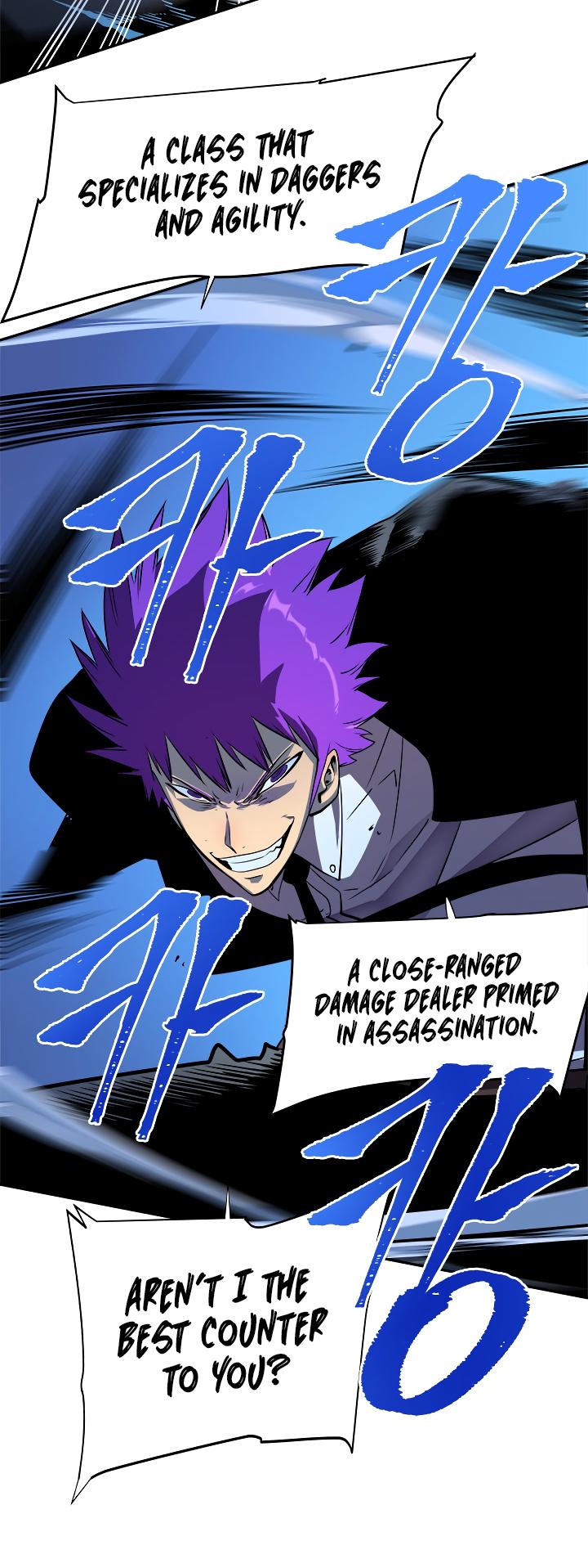 Solo Leveling Chapter 33 — page 6