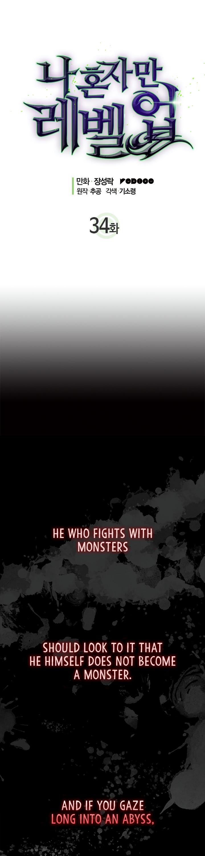 Solo Leveling Chapter 34 — page 1