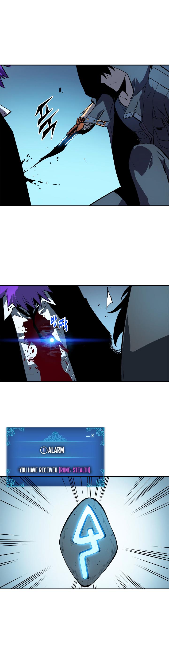 Solo Leveling Chapter 34 — page 17