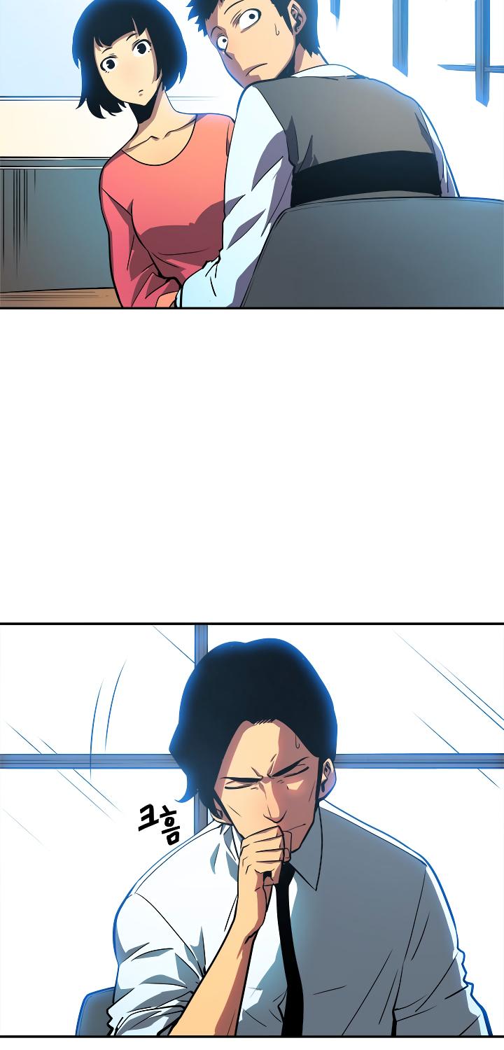 Solo Leveling Chapter 37 — page 6