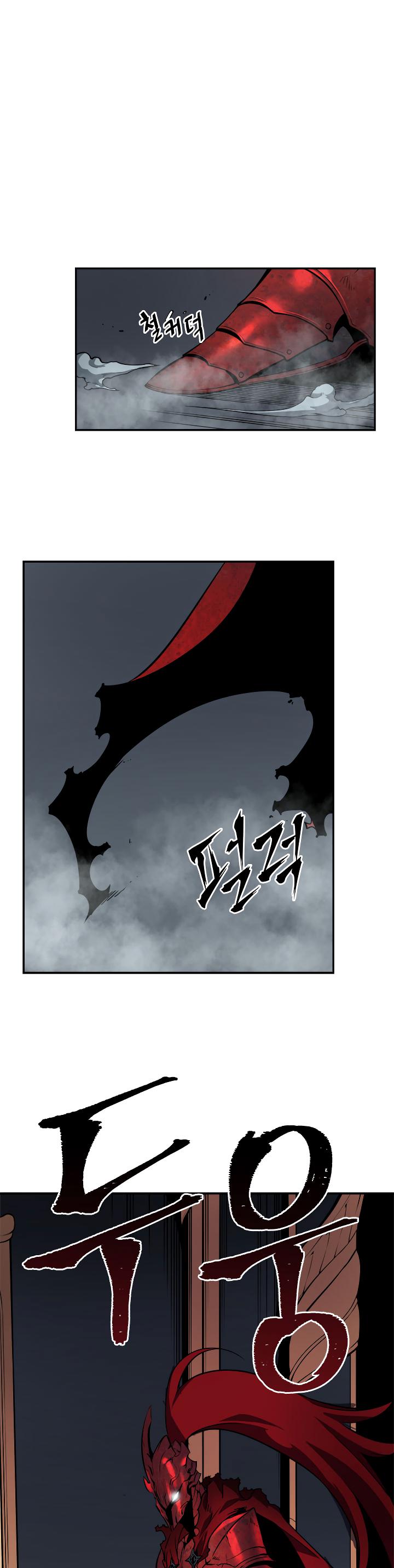 Solo Leveling Chapter 39 — page 1