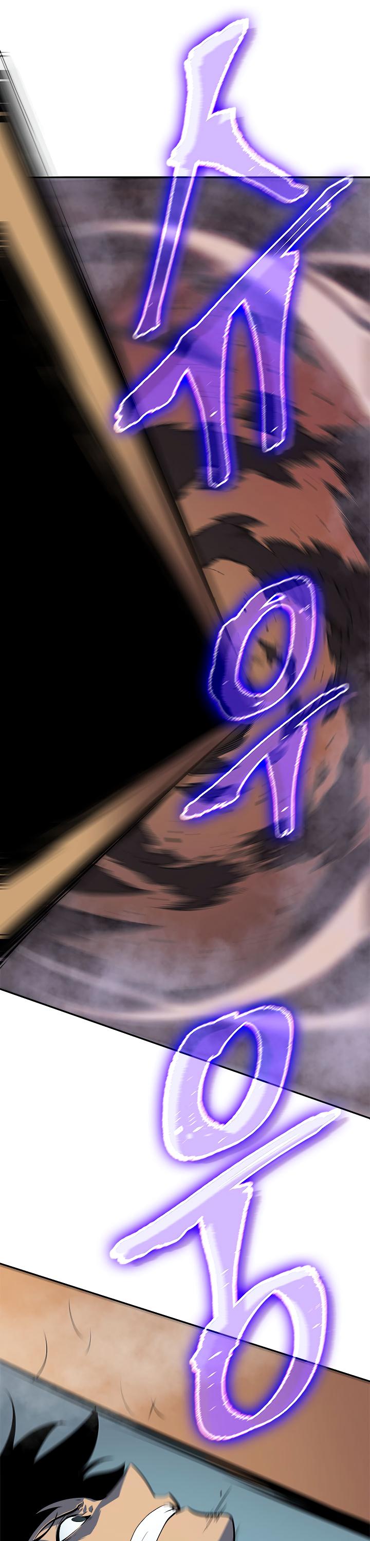 Solo Leveling Chapter 39 — page 12