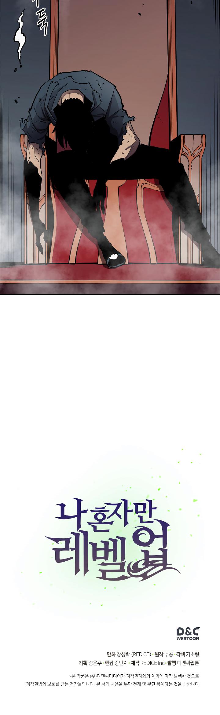 Solo Leveling Chapter 39 — page 51