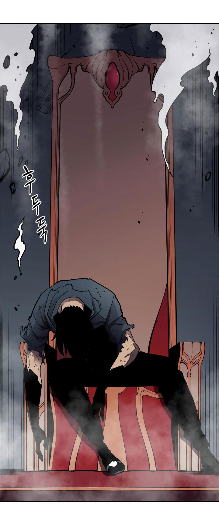 Solo Leveling Chapter 40 — page 3