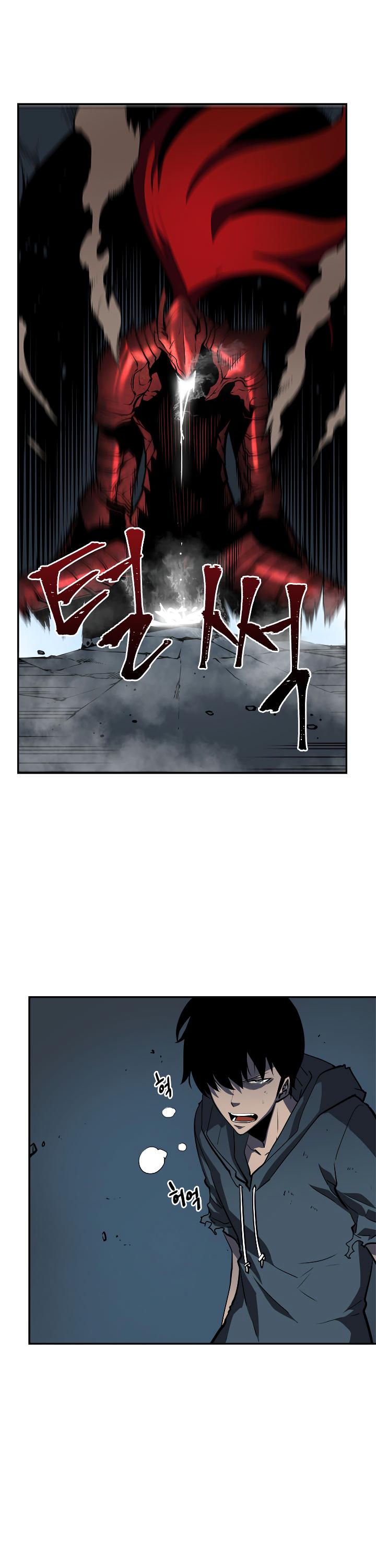 Solo Leveling Chapter 40 — page 26