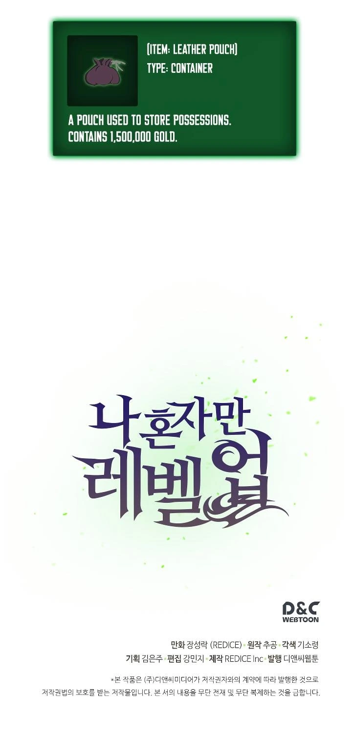 Solo Leveling Chapter 40 — page 37