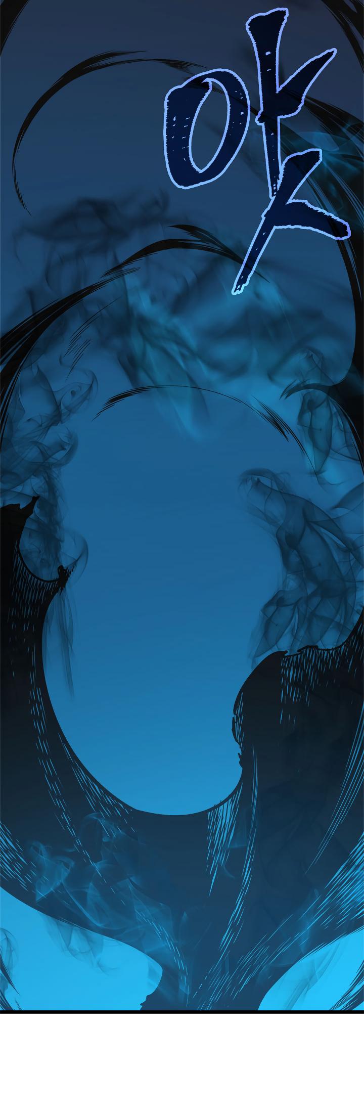 Solo Leveling Chapter 45 — page 45
