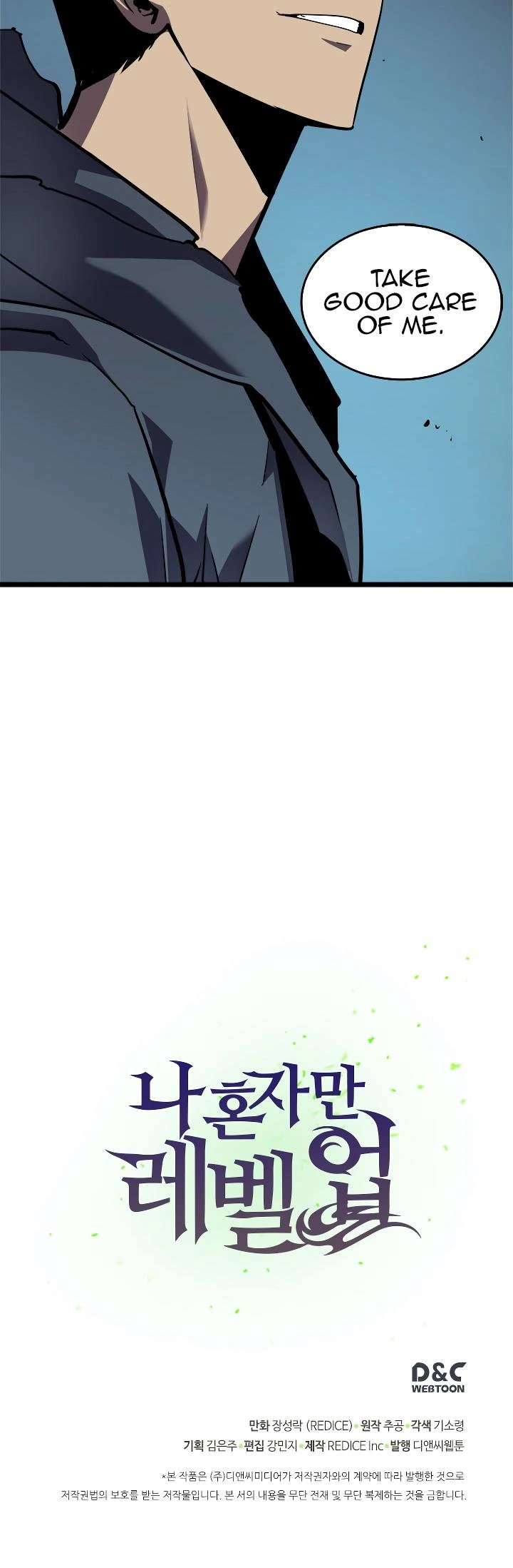 Solo Leveling Chapter 45 — page 54