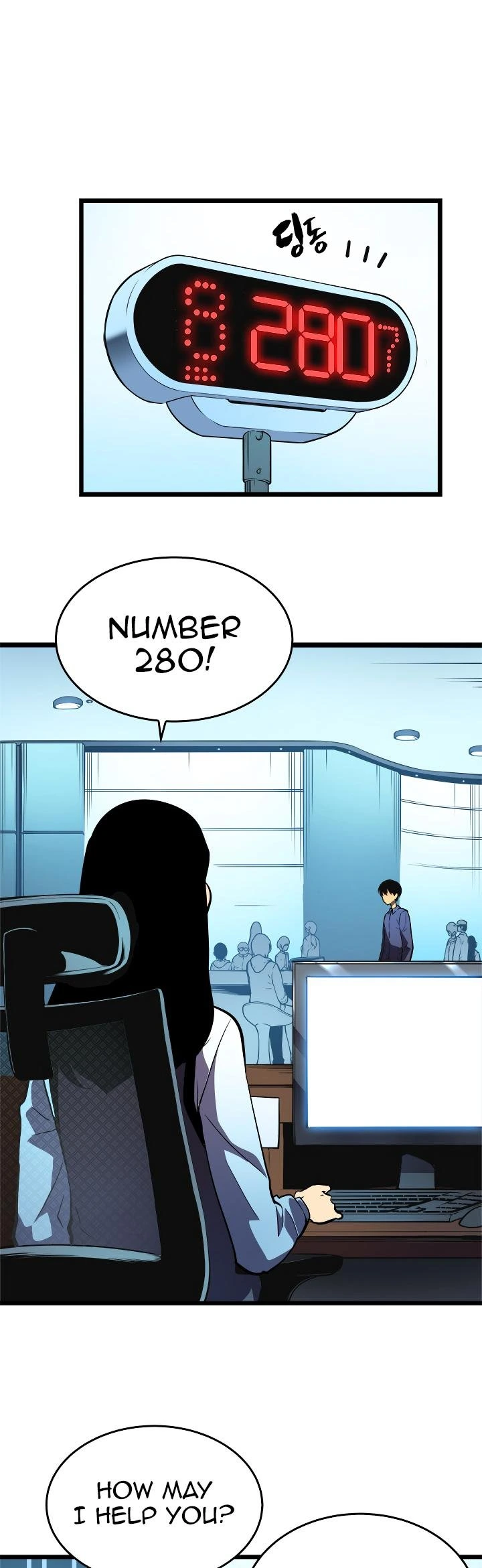 Solo Leveling Chapter 46 — page 9