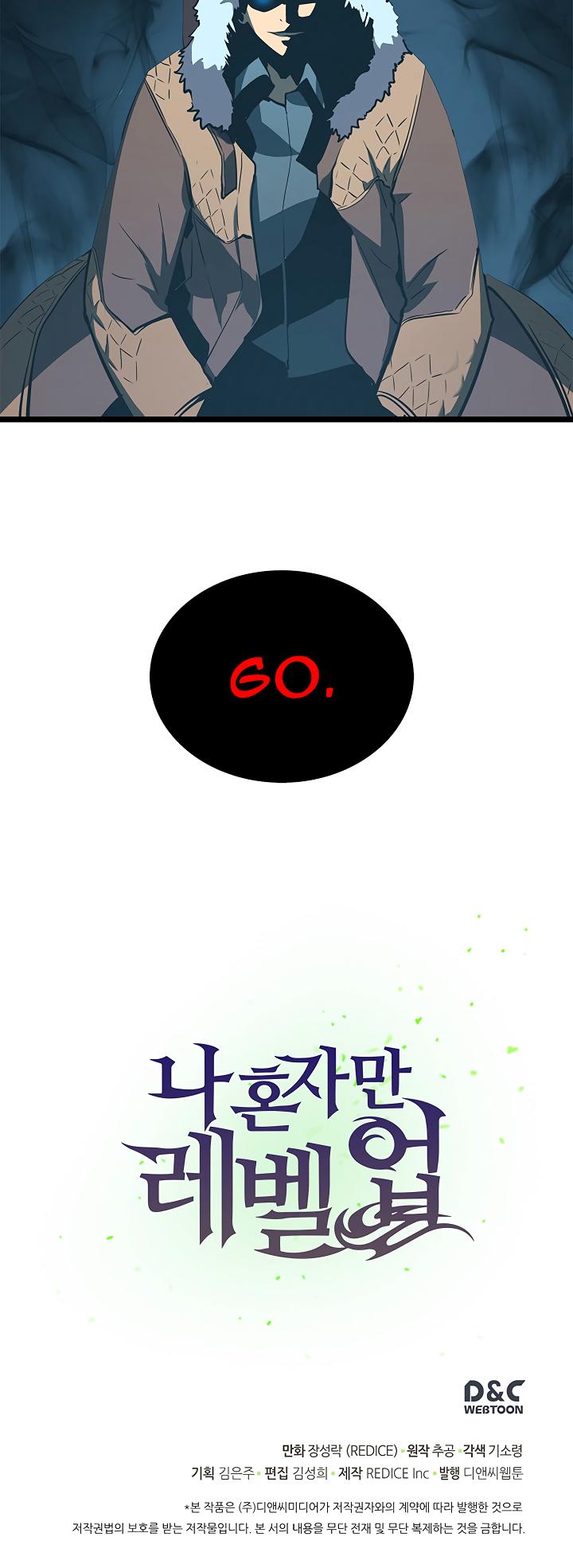 Solo Leveling Chapter 50 — page 52