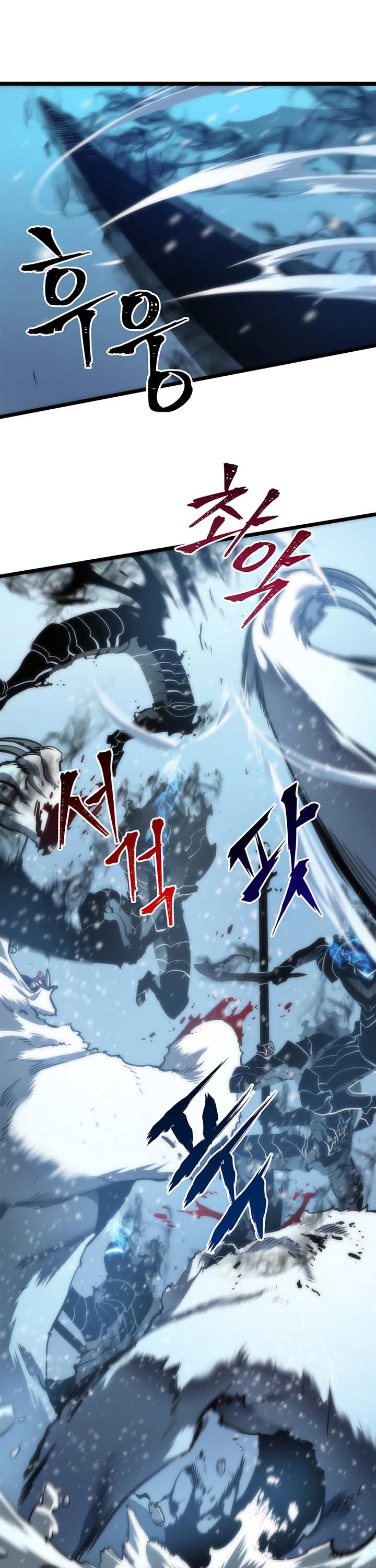 Solo Leveling Chapter 51 — page 4