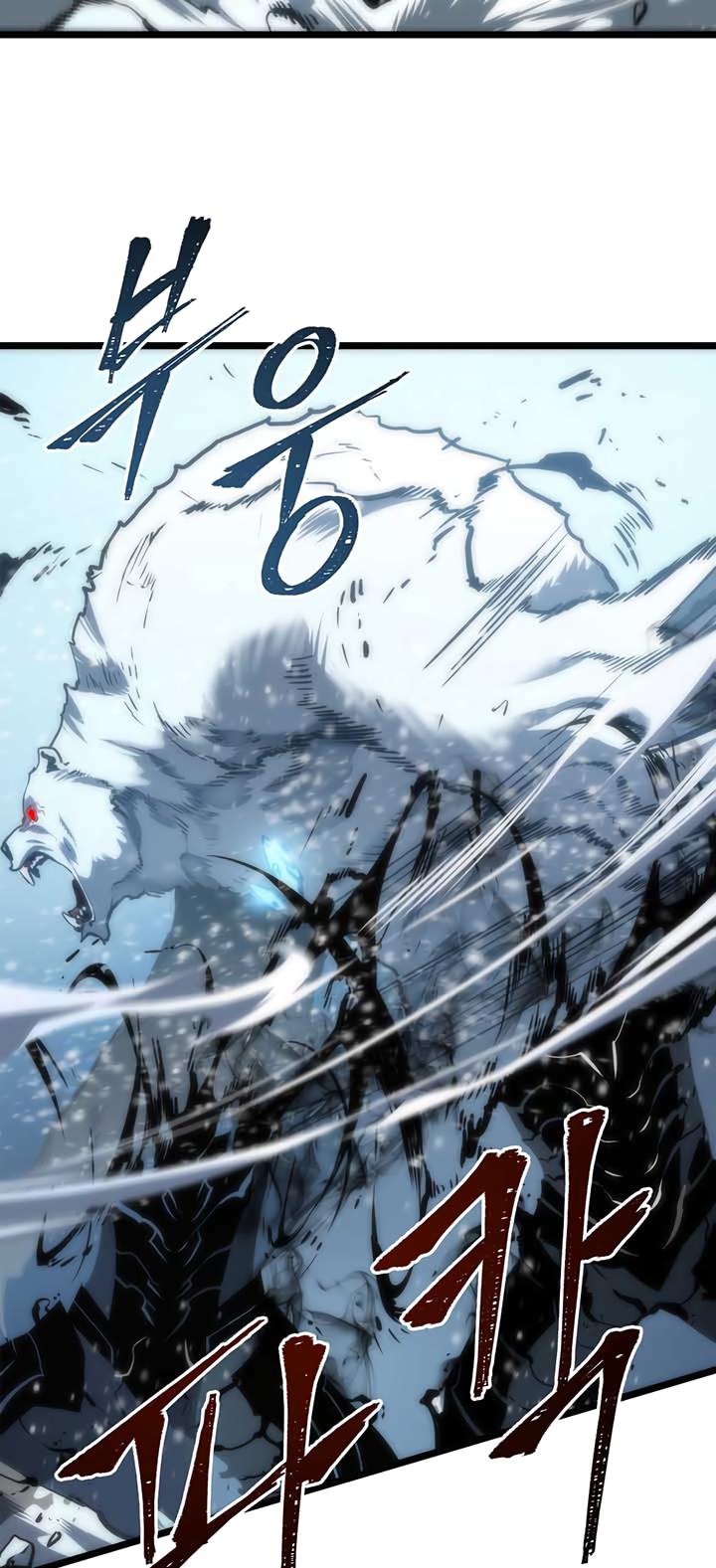 Solo Leveling Chapter 51 — page 5