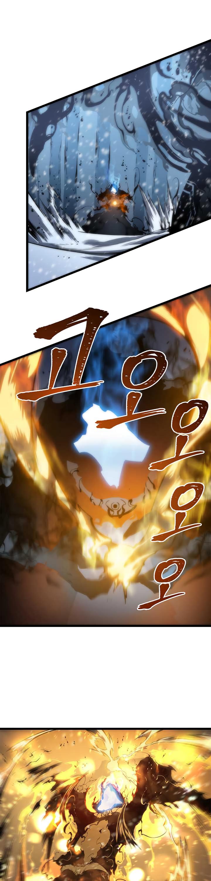 Solo Leveling Chapter 51 — page 7