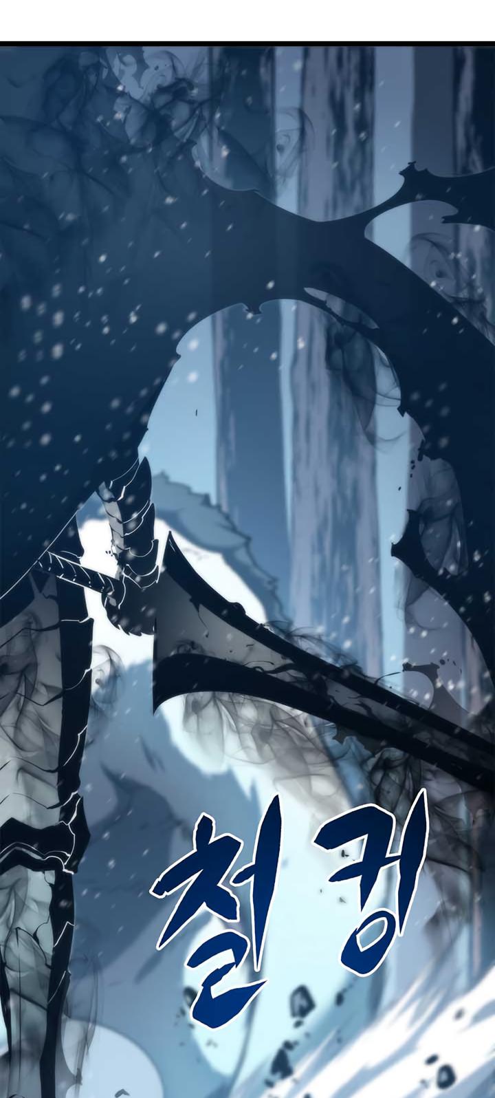 Solo Leveling Chapter 51 — page 14