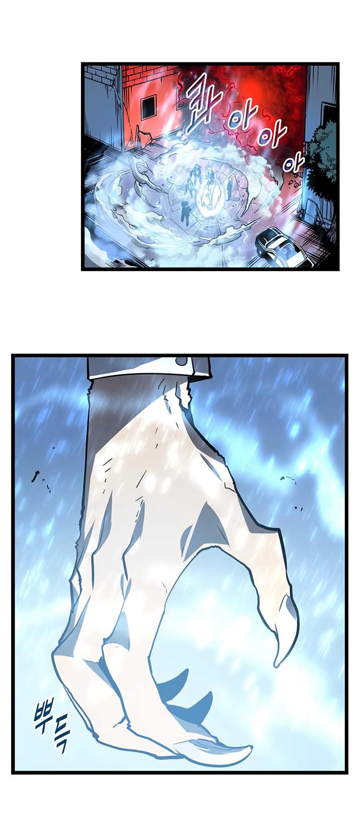 Solo Leveling Chapter 52 — page 8