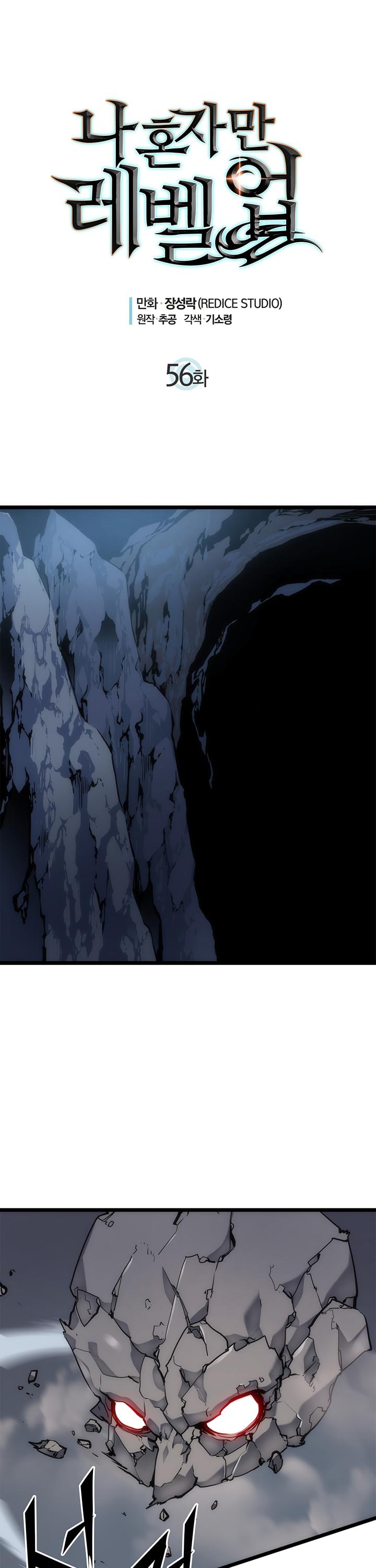 Solo Leveling Chapter 56 — page 1