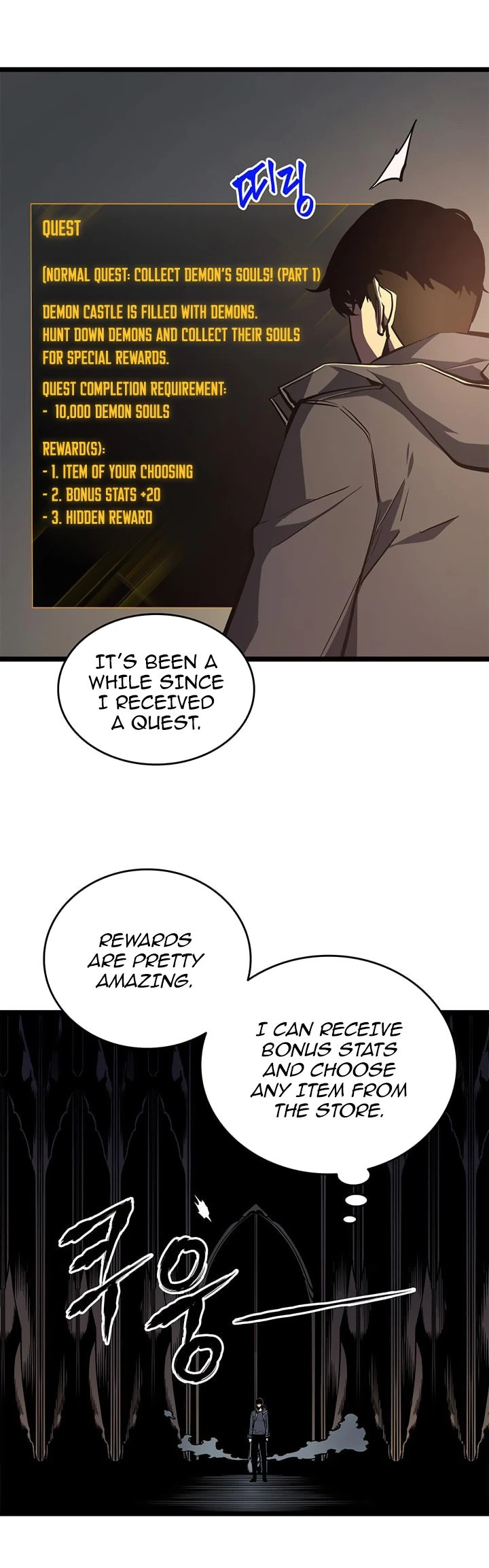Solo Leveling Chapter 57 — page 8