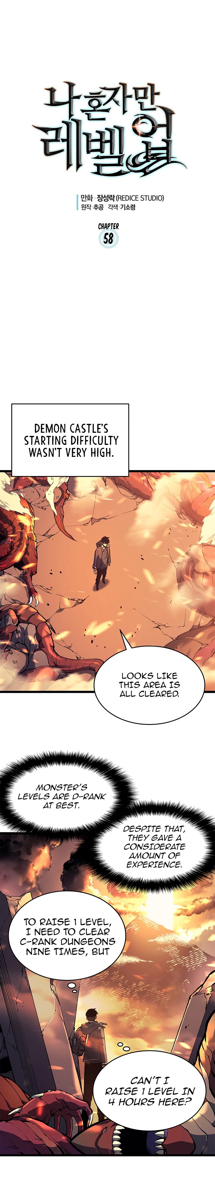 Solo Leveling Chapter 58 — page 3