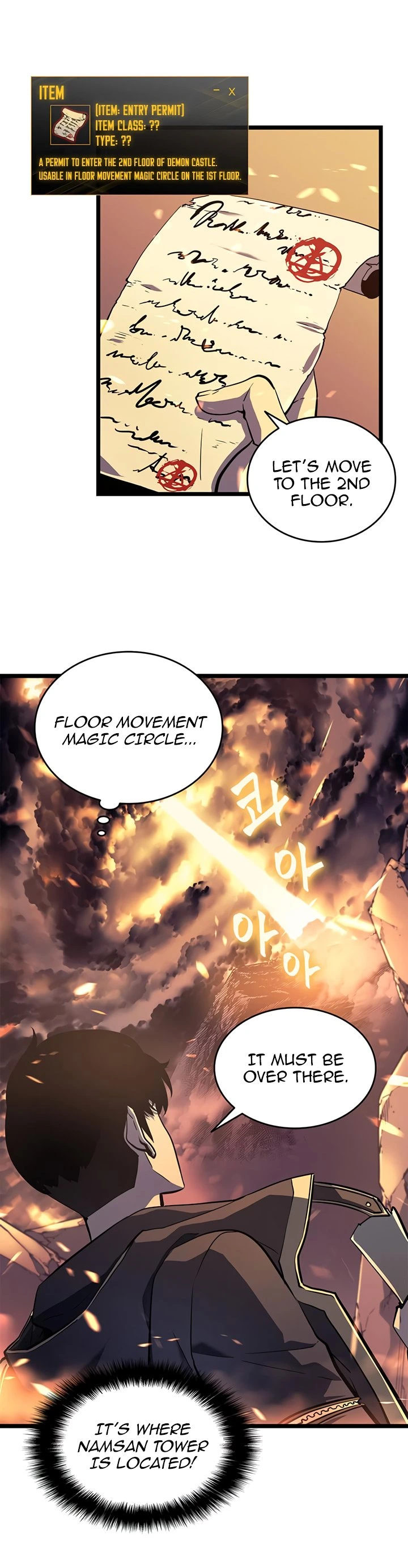 Solo Leveling Chapter 58 — page 5